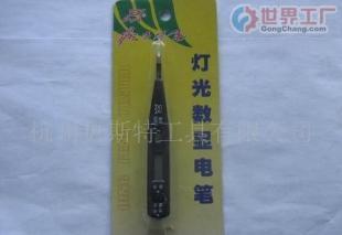 批发数字显示测电笔(M27)B_仪器仪表_世界工厂网中国产品信息库
