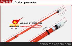 GDY-II型验电器 高压电力作业的理想助手