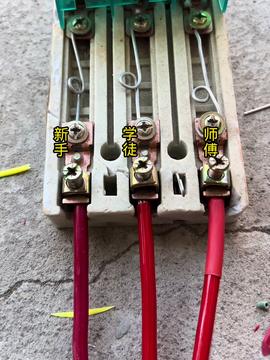 电工接线工具与测电笔的使用